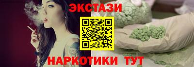 каннабис Кандалакша