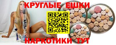 гашишное масло Балашиха