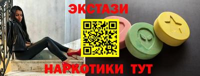 крисы Балаково