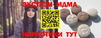 крисы Балаково