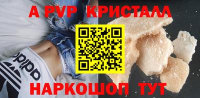 гашишное масло Балашиха