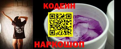 2c-b Камышлов
