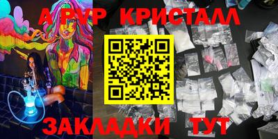 меф Канаш