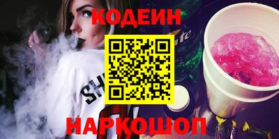 наркотики Кинель