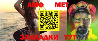 2c-b Камышлов