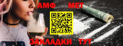 меф Канаш