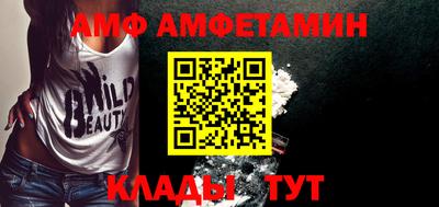 меф Канаш