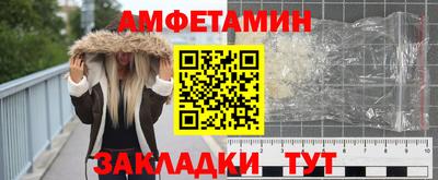 2c-b Камышлов