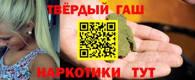 меф Канаш