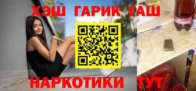 марки lsd Балахна