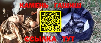 крисы Балаково