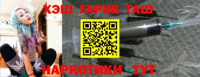 гашишное масло Балашиха