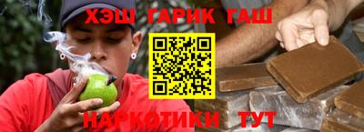 марки lsd Балахна