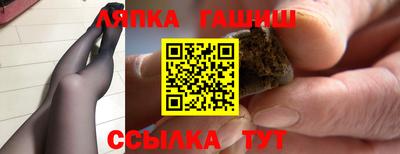 2c-b Камышлов