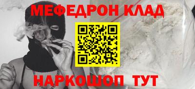 каннабис Кандалакша