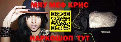 меф Канаш