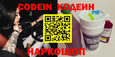 каннабис Кандалакша