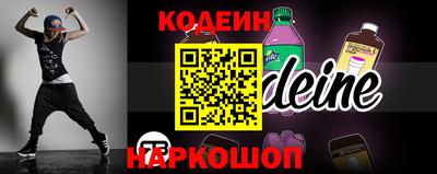 меф Канаш