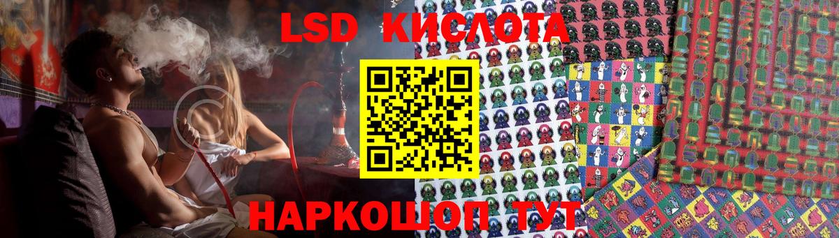 LSD-25 экстази кислота  Менделеевск  LSD-25 экстази ecstasy 