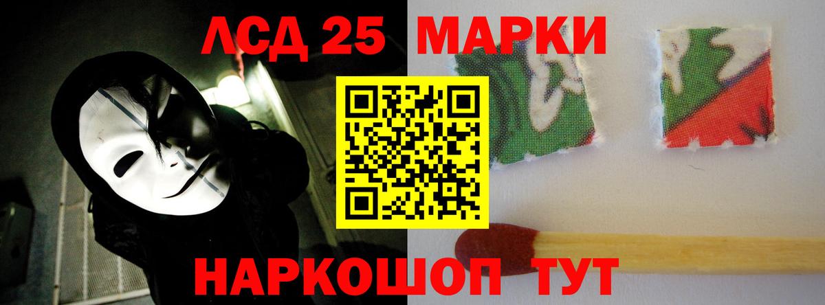 ЛСД экстази ecstasy Менделеевск