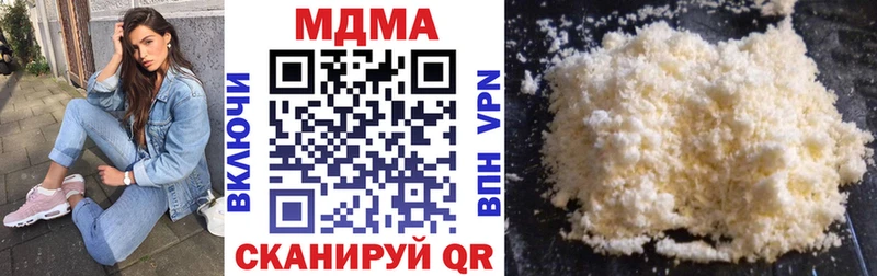 OMG сайт  Менделеевск  MDMA кристаллы  сколько стоит 