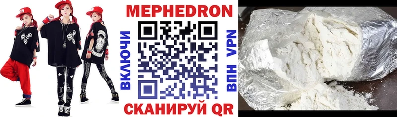 сколько стоит  Менделеевск  МЕФ мяу мяу 