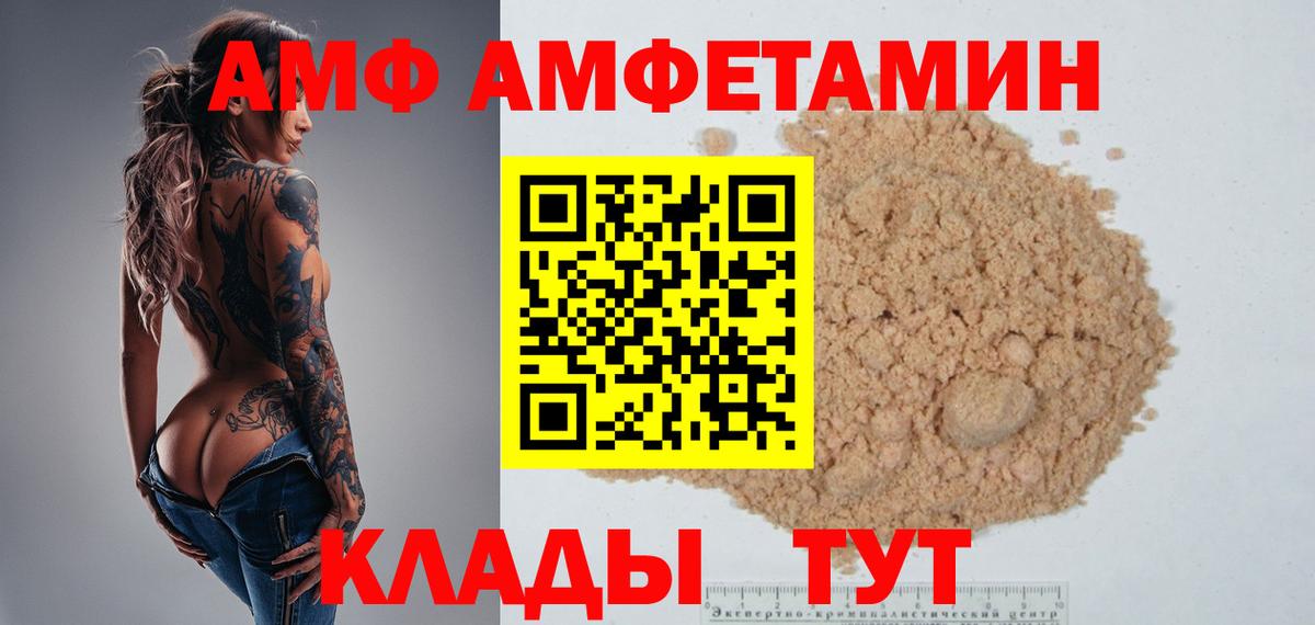 Менделеевск  МЕТАМФЕТАМИН витя  Вход с VPN 