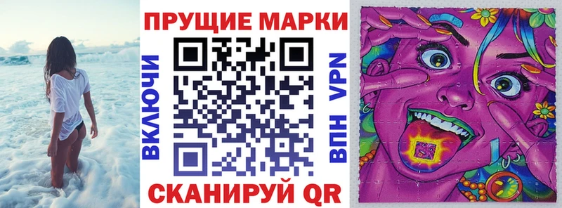 Марки 25I-NBOMe 1,8мг Менделеевск