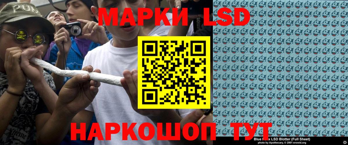Менделеевск  цены наркотик  Вход с VPN  Марки N-bome 1,8мг  Марки 25I-NBOMe 