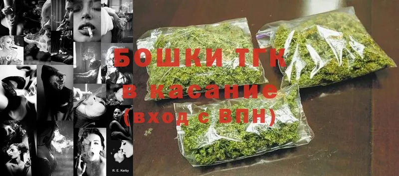 shop телеграм  Менделеевск  Бошки Шишки THC 21% 