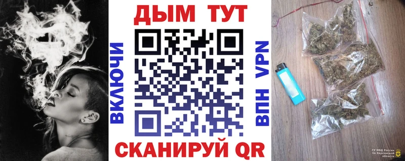 Марихуана гибрид Менделеевск