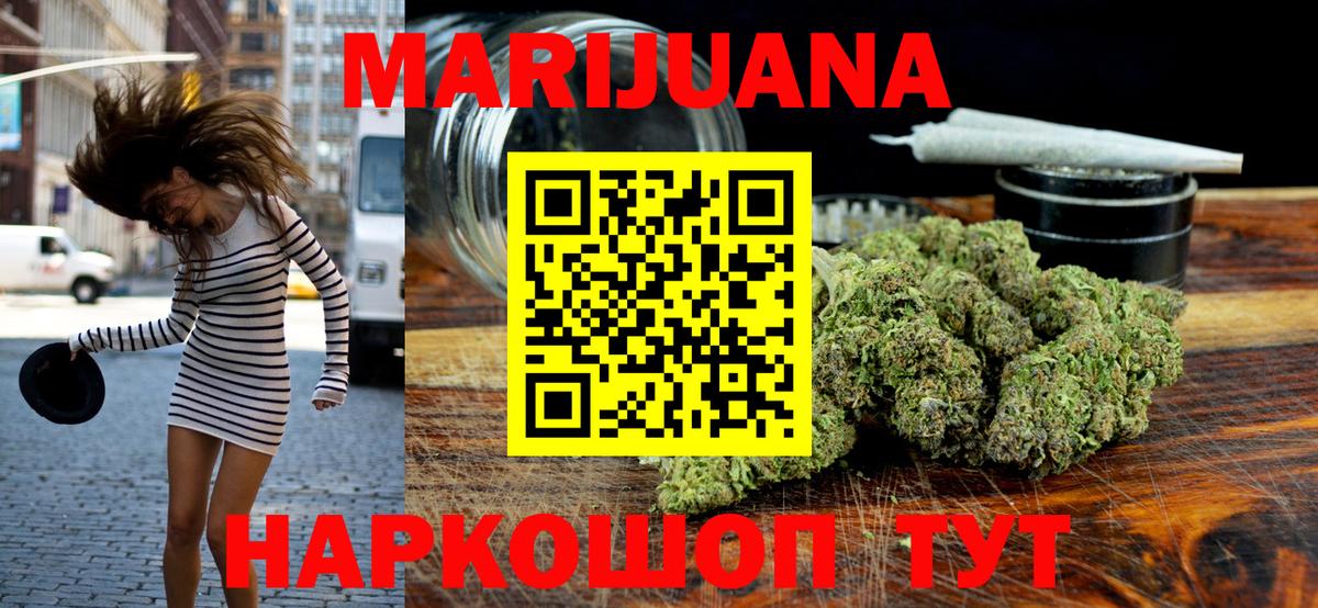 Cocaine  Менделеевск  ЭКСТАЗИ  КОКАИН  Гашиш  Меф МЯУ МЯУ   LSD-25 