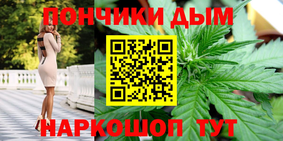 Шишки марихуана индика  МАРИХУАНА индика  Менделеевск  МАРИХУАНА семена  Марихуана семена 