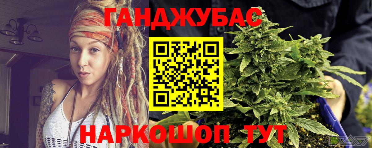 МАРИХУАНА планчик  Каннабис OG Kush  Шишки марихуана гибрид  Вход с VPN  Менделеевск 